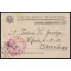 1937. Guerra civil. Tarjeta postal campaña. Del frente. Correo de campaña, estafeta 81. Franquicia. El Cartero 136 brigada