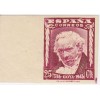 1946. Goya. Variedad sin dentar. Edifil 1005s *