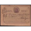 1875. Entero postal Daimiel (Ciudad Real). Edifil 7