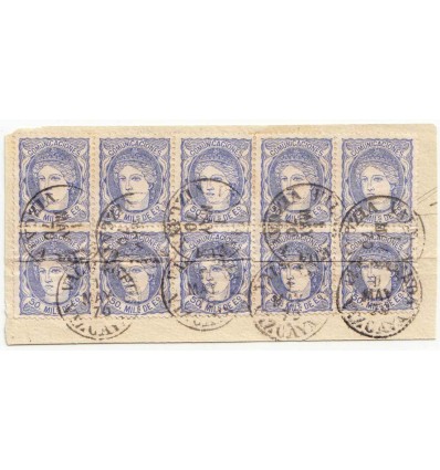 1871. Alegoría España. Bloque de 10 matasello Valmaseda (Vizcaya). Fechador de 1871. Edifil 107