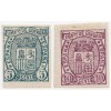 1875. Impuesto Guerra. Edifil 154/155s. Lujo