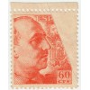 1949. Franco. Error impresión por doblez papel. Edifil 1054 no catalogada