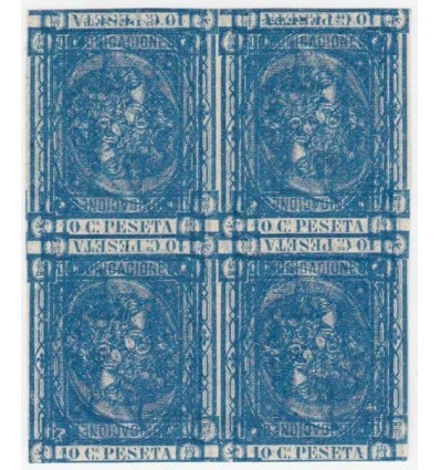 1875. Alfonso XII. Maculatura. Edifil 164. Gálvez no catalogada