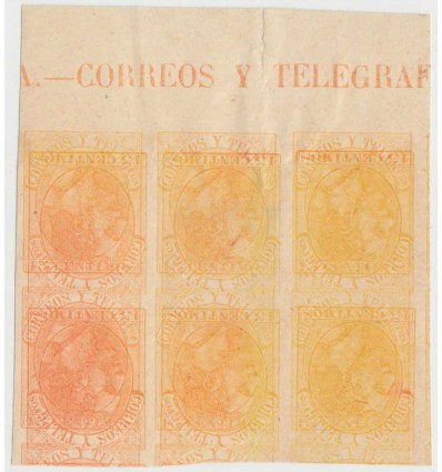 1882. Alfonso XII. Maculatura. Edifil 210. Gálvez 1340M, 1345M